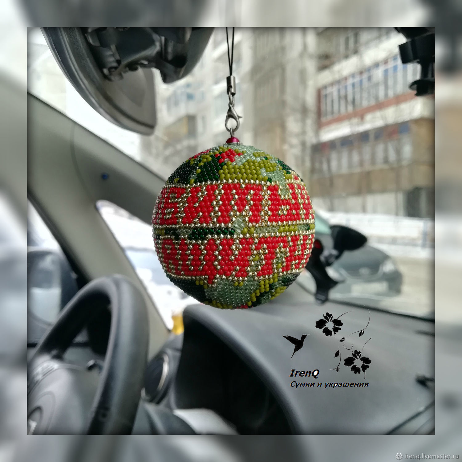 Авто подарок кириши