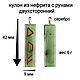 Заказать Кулон с рунами из нефрита. Glyptics.  Украшения из камня.. Ярмарка Мастеров. . Кулон Фото №3