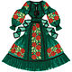 Dark green tulle dress "Rose Dreams", Dresses, Kiev,  Фото №1