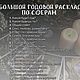 ГОДОВОЙ РАСКЛАД НА КАРТАХ ТАРО, Карты Таро, Благовещенск,  Фото №1