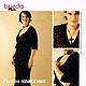 Журнал Burda Moden № 12/2002. Выкройки для шитья. Burda Moden для Вас. Ярмарка Мастеров.  Фото №6