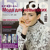 Материалы для творчества handmade. Livemaster - original item Burda Special Magazine for the short 2/2003. Handmade.