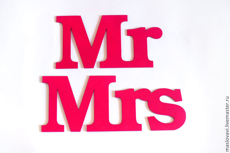 Mr Mrs силуэты