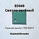 Эмаль горячая ED049 Светло-зелёный 100 грамм, Инструменты для украшений, Мошково,  Фото №1