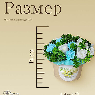 Для дома и интерьера ручной работы. Ярмарка Мастеров - ручная работа Букет из мыла "Крокусы,подснежники и незабудки". Handmade.