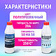 Силикон для форм на платине Liquidform Platinum 20 - 1кг. Инструменты. Силиконика. Интернет-магазин Ярмарка Мастеров.  Фото №2
