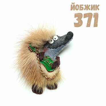 Сувениры и подарки ручной работы. Ярмарка Мастеров - ручная работа Йобжик 371 мужикант и зелёной гитарой, прикольная брошь с мехом норки. Handmade.