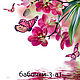 Print for embroidery ribbons - Butterflies, Patterns for embroidery, Chelyabinsk,  Фото №1