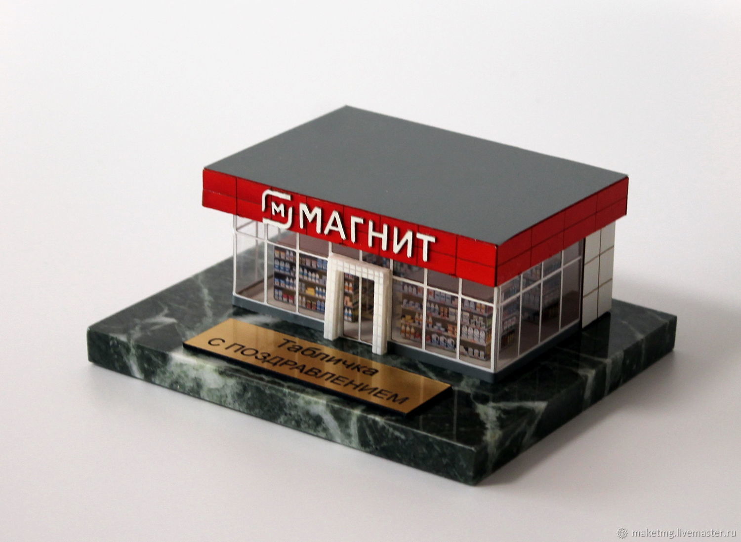 Сувенир "Магазин" купить в интернет-магазине Ярмарка Мастеров по цене ...