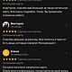 Заказать Разбор натальной карты. Aromawaves. Ярмарка Мастеров. . Гороскоп Фото №3