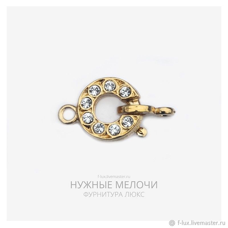 Люкс Фурнитура Интернет Магазин