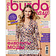 Журнал Burda "Шить легко и быстро" Фавориты моды, 01/2025, Журналы, Королев,  Фото №1