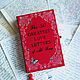 Клатч-книга "The 50 greatest love letters of all time". Клатчи. BookShelf by Elena Petrova. Интернет-магазин Ярмарка Мастеров.  Фото №2
