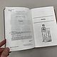 Михаил Булгаков. Полное собрание (кожаная книга). Подарочные книги. ELITKNIGI by Antonov Evgeniy (elitknigi). Ярмарка Мастеров.  Фото №4