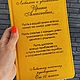 Ежедневник с гравировкой в подарок для учителя. Именные сувениры. Студия Подарков 'JOY'. Ярмарка Мастеров.  Фото №5