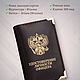 Обложка на удостоверение личности офицера. Обложки. Leather Collection. Ярмарка Мастеров.  Фото №4