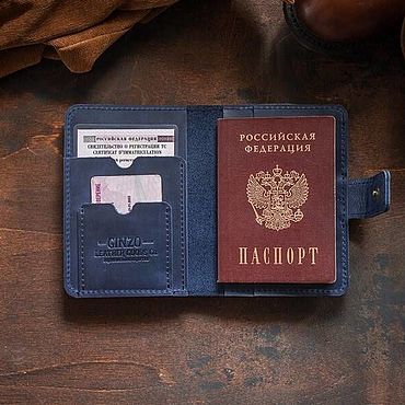 Канцелярские товары ручной работы. Ярмарка Мастеров - ручная работа Обложка из кожи для автодокументов синяя, для прав и СТС. Handmade.