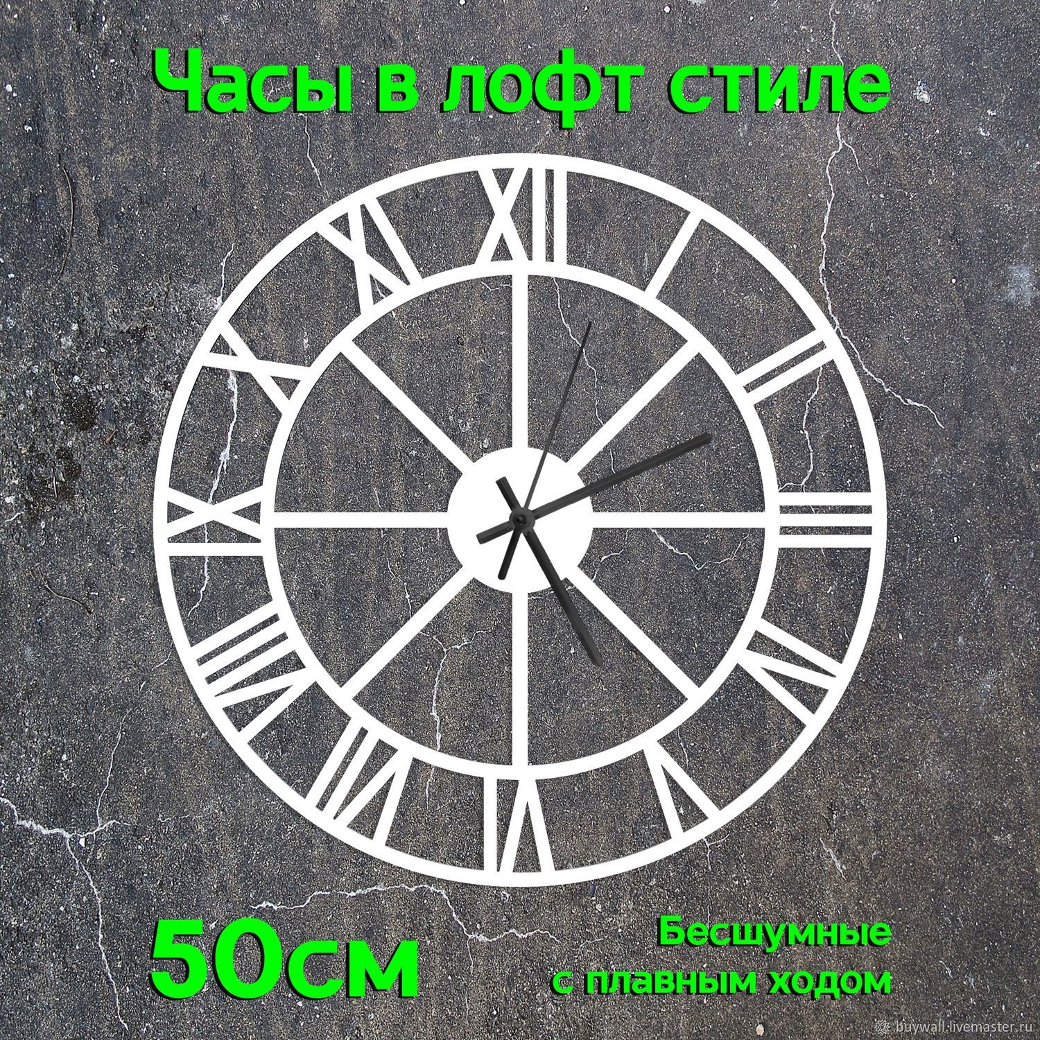 Часы-скелетоны: Часы настенные Harper.50см в интернет-магазине на ...