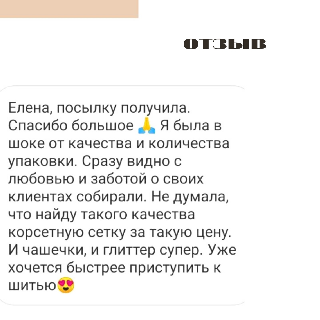 Мой профиль
