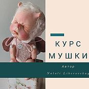Подвижная кукла клоун "Лучик"