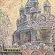 Картина " Храм души". Картины. Галина (galinakars). Ярмарка Мастеров.  Фото №5