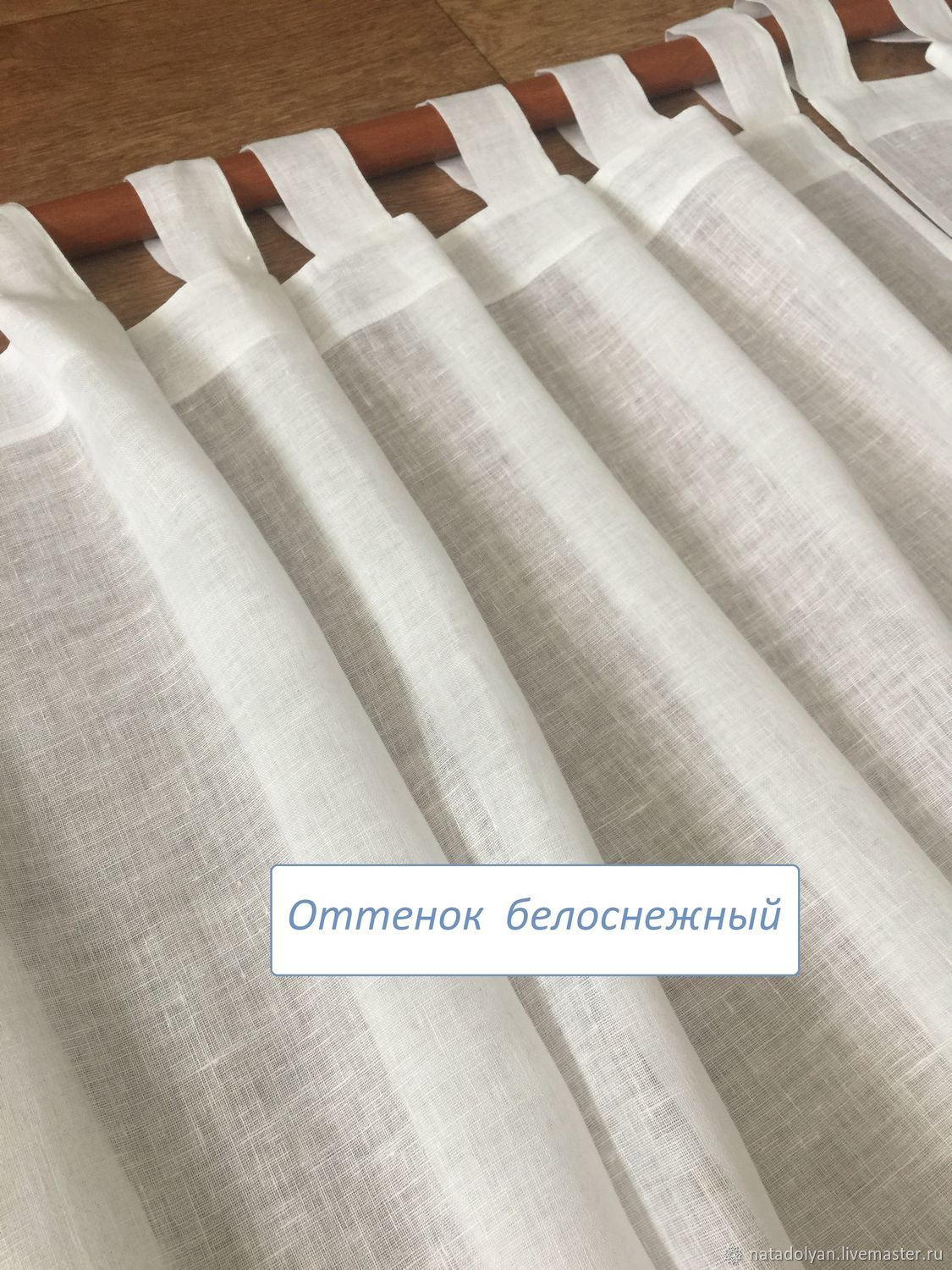 Льняной тюль на петлях Белоснежный в интернет-магазине Ярмарка Мастеров ...