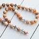Rosary 'Good' of Sunstone. Rosary. The star of Siberia. Online shopping on My Livemaster.  Фото №2