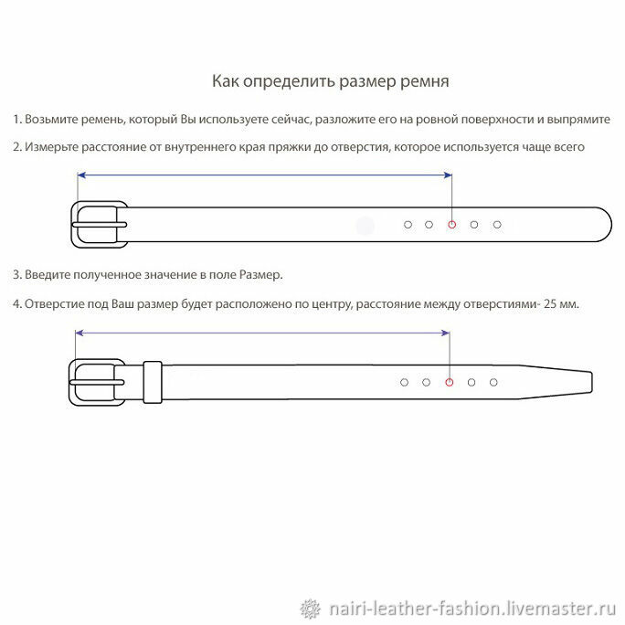 Как снять размер ремня