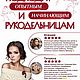 Набор для создания броши "Снегирь"  ART by JuliaR. Наборы для вышивания. Наборы для творчества. Ярмарка Мастеров.  Фото №5