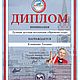  Шелковый пэчворк. Платье. klimenkot. Ярмарка Мастеров.  Фото №6
