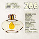 Parfum de Nathalie, Numéro 286.(«Intuition» / Estée Lauder), Духи, Санкт-Петербург,  Фото №1