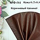  №Ф91-105 Формат А4 и А5 Натуральная кожа 0.7-1.1мм МРС Италия. Кожа. Натуральная кожа. Фантазии из Кожи.. Ярмарка Мастеров.  Фото №4