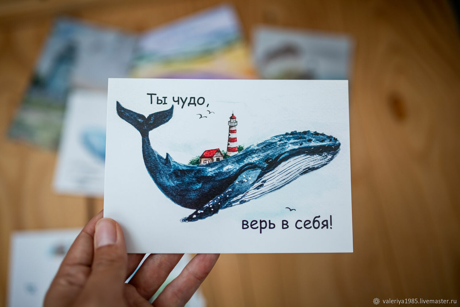 Открытки: Арт-открытки купить в интернет-магазине Ярмарка Мастеров по ...