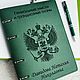 Подарок именной: блокнот и ручка с гравировкой, Именные сувениры, Алушта,  Фото №1