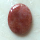 Copy of Copy of Copy of Red chalcedony cabochon, Cabochons, Moscow,  Фото №1