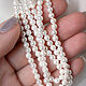 4 мм - Shell Pearl, Белый жемчуг, Нить, 90 штук. Бусины. Валерия (flowerbead). Ярмарка Мастеров.  Фото №4