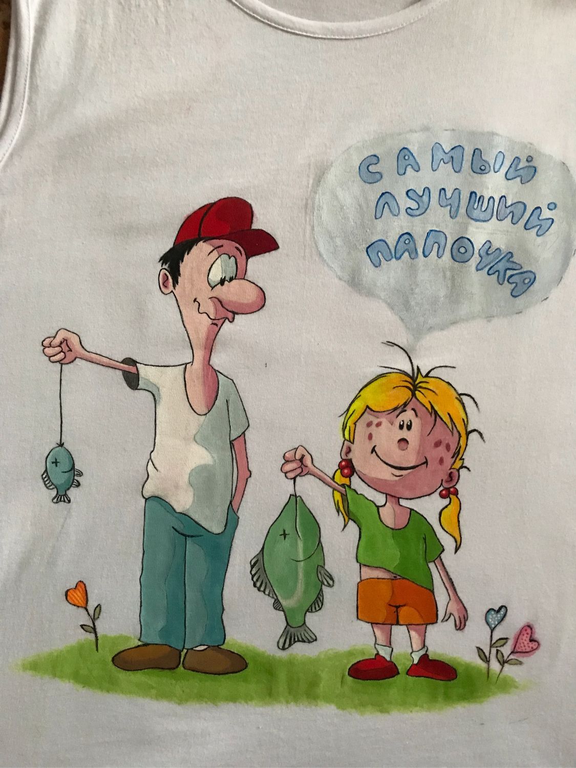 Рисунок на футболке для папы