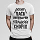 T-shirt with print ' Classic', T-shirts and undershirts for men, Moscow,  Фото №1