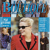 Материалы для творчества handmade. Livemaster - original item Boutique Special Magazine fashion for full autumn-winter 1999. Handmade.