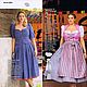 Журнал Burda Moden № 10/2016. Выкройки для шитья. Burda Moden для Вас. Ярмарка Мастеров.  Фото №6