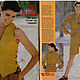 Order Neue Mode Magazine 6 1990 (June). Fashion pages. Livemaster. . Magazines Фото №3