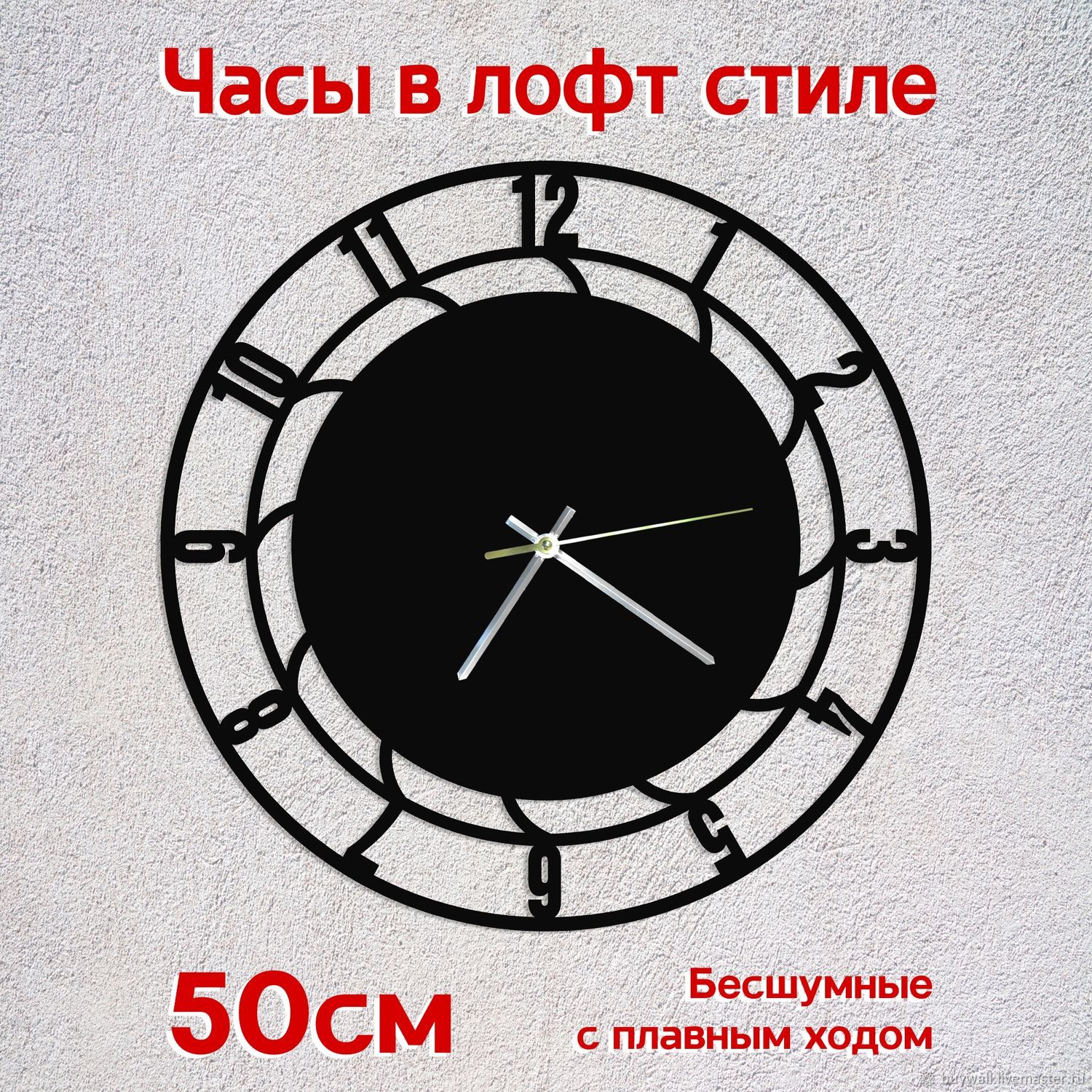 Часы-скелетоны: Часы настенные Harris.50см в интернет-магазине Ярмарка ...