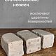 Ваза, набор из камня. Вазы. Интерьерные камни Abstone. Ярмарка Мастеров.  Фото №7