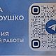 Заказать Сумка-шоппер в единственном экземпляре. Сумки-шопперы ручная роспись. Ярмарка Мастеров. . Сумка-шоппер Фото №3