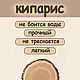  Скит - деревянный нательный крест из кипариса. Крестик. Икона на рези (Светлана). Ярмарка Мастеров.  Фото №4
