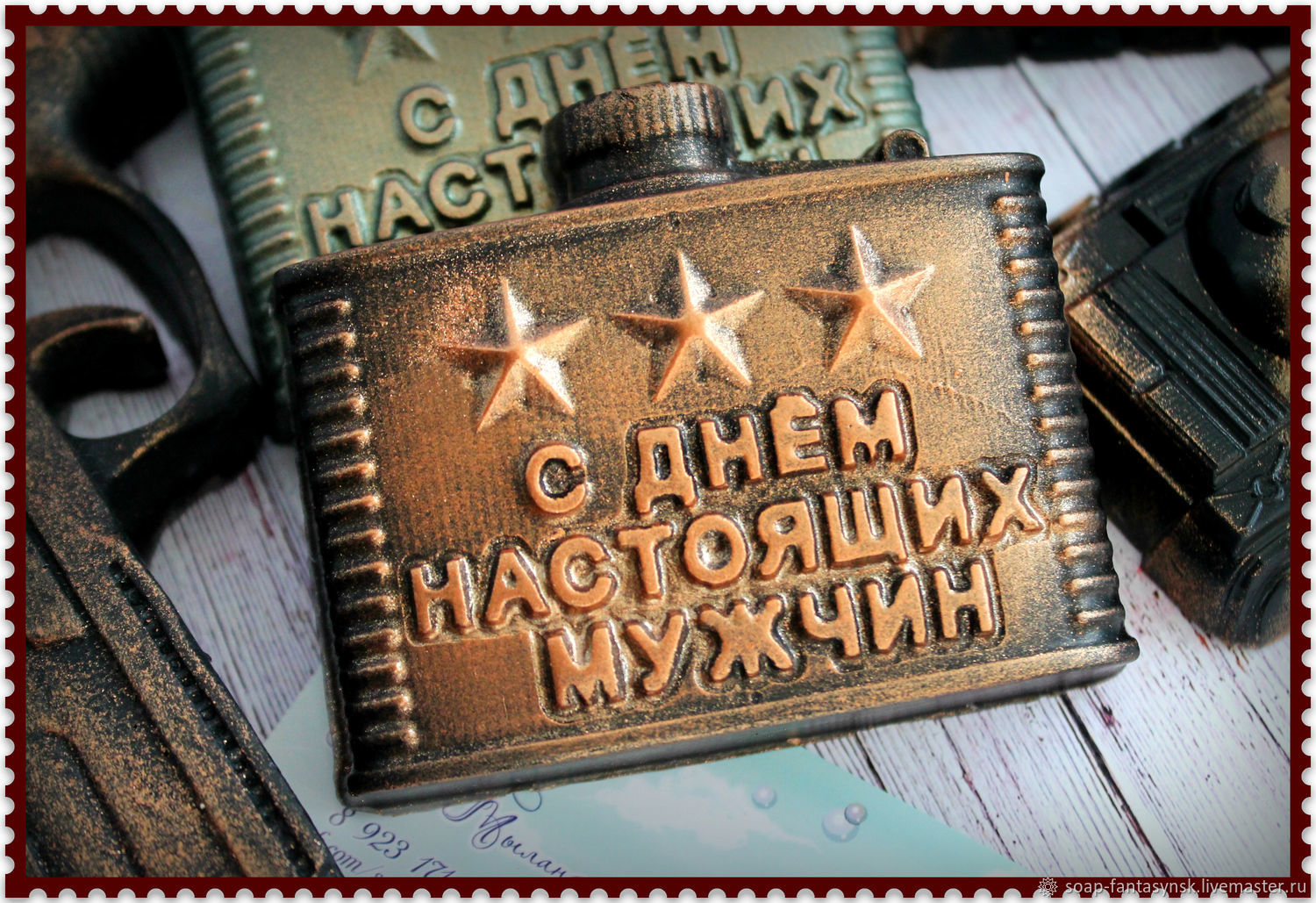 Мыло Для Жизни Интернет Магазин
