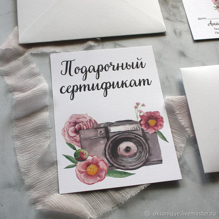 Подарочный сертификат для фотографа 1 – заказать на Ярмарке Мастеров ...