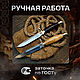 Нож "Финка НКВД". Ножи. Топоры, ножи ручной работы УРСО. Интернет-магазин Ярмарка Мастеров.  Фото №2
