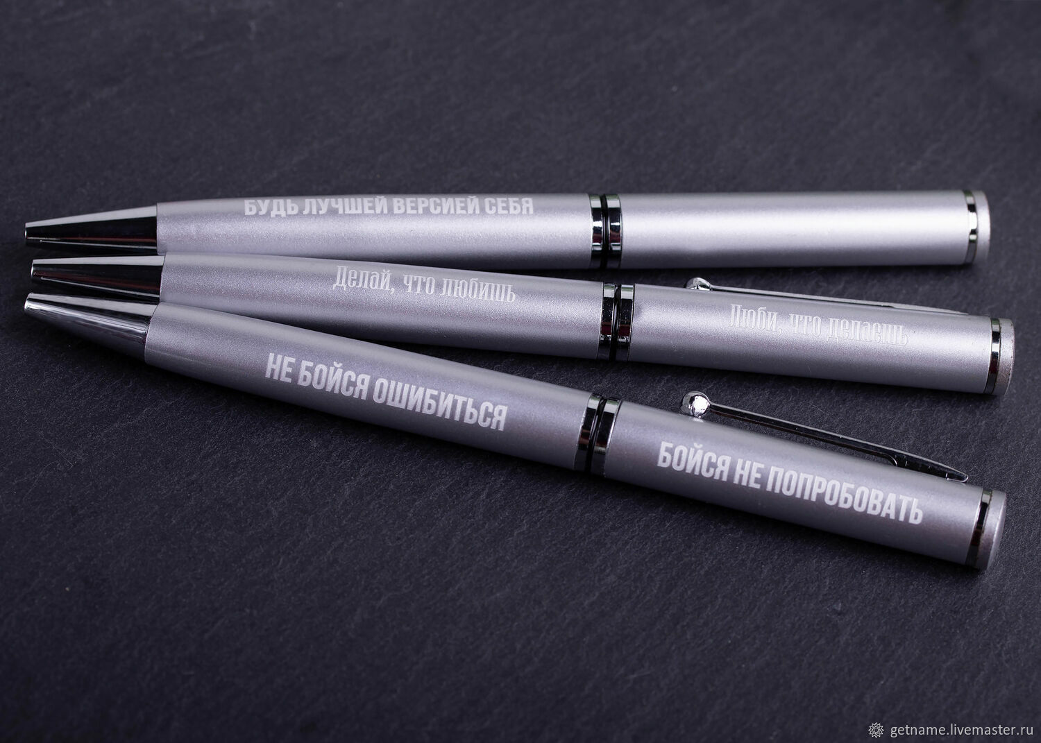 Ручка с гравировкой мотивационной надписи серебристый цвет, Ручки, Москва,  Фото №1