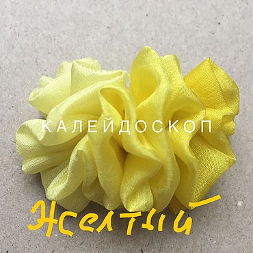 Материалы для творчества ручной работы. Ярмарка Мастеров - ручная работа ЖЕЛТЫЙ -  концентрированная краска для ткани 5г.,  для Батика. Handmade.